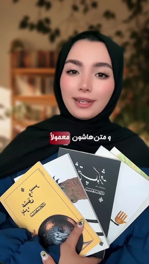 کتاب پدر، عشق و پسر (روایتی داستانی از حضرت علی اکبر)