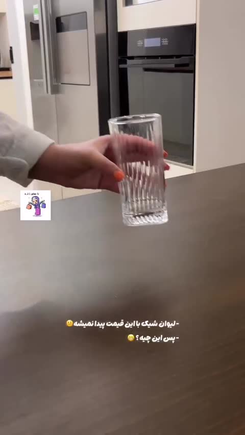 لیوان اسلو مربع لیوان شربت اسلو چهارگوش مربع طرح الیسا پاشاباغچه (دست 6 عددی)جنس درجه 1 