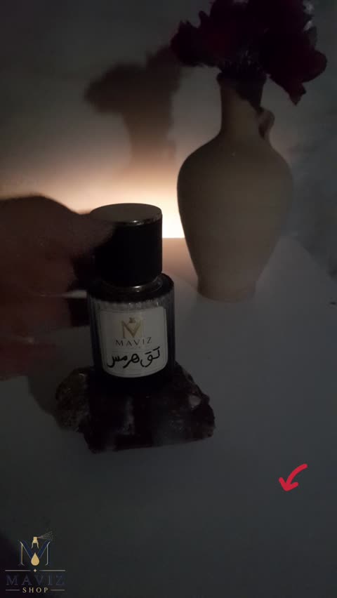 عطر تق هرمس (Terre d Hermes)