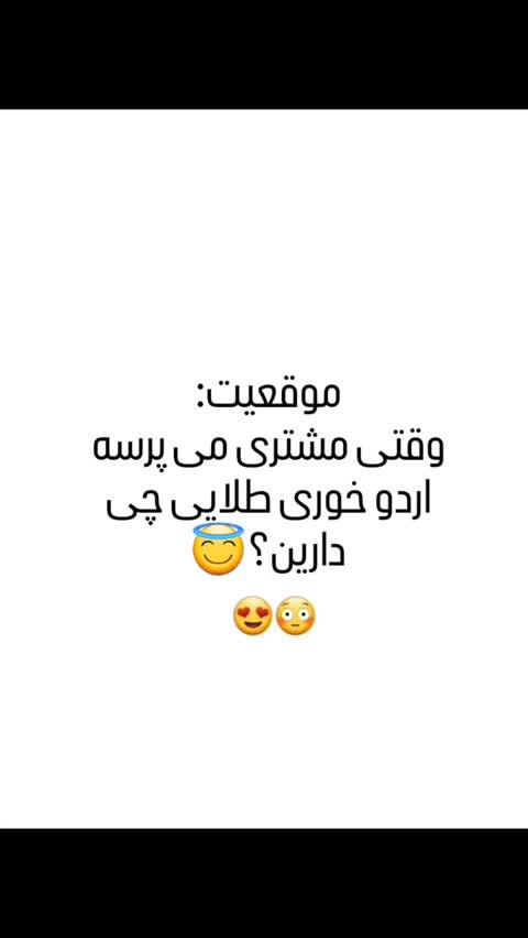 اردوخوری مدل موناکو کد 1001