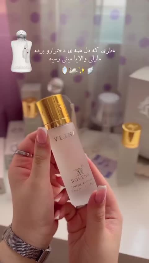 ادکلن 30 میل مارلی والایا روونا پرو 