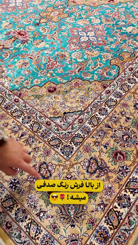 فرش دستباف شش متری اصفهان کد 054747