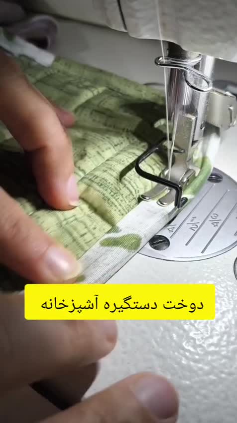 پک دمکنی و سفره و دستگیره آشپزخانه برای خاله بازی و اسباب بازی چمتا