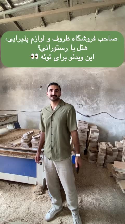 سینی چوبی دسته دار با چوب درجه یک گردو