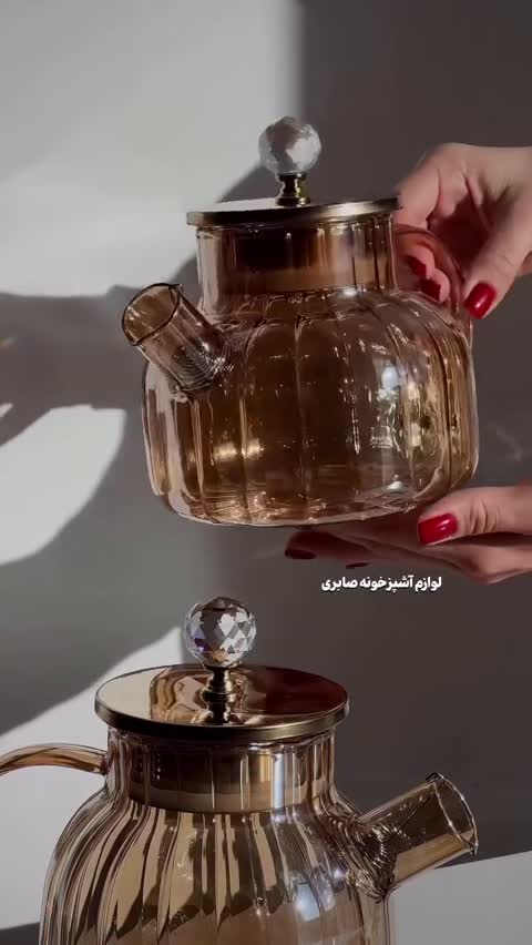 قوری پیرکس شیار شامپاینی درب الماسی