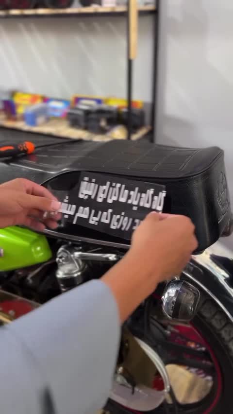 برچسب بدنه خودرو طرح تو رفیقام فقط بابام کد B445