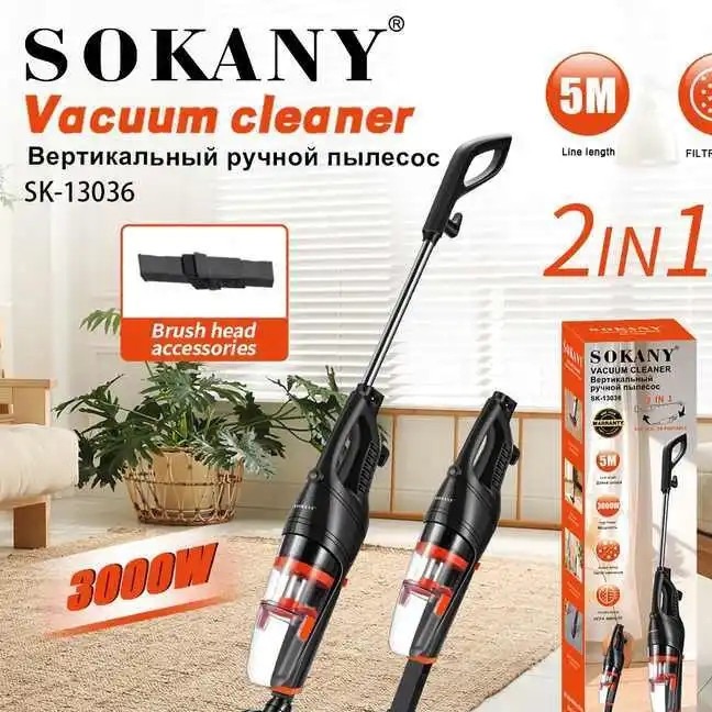 جارو برقی پرتابل سوکانی مدل 13036 SK وات 3000