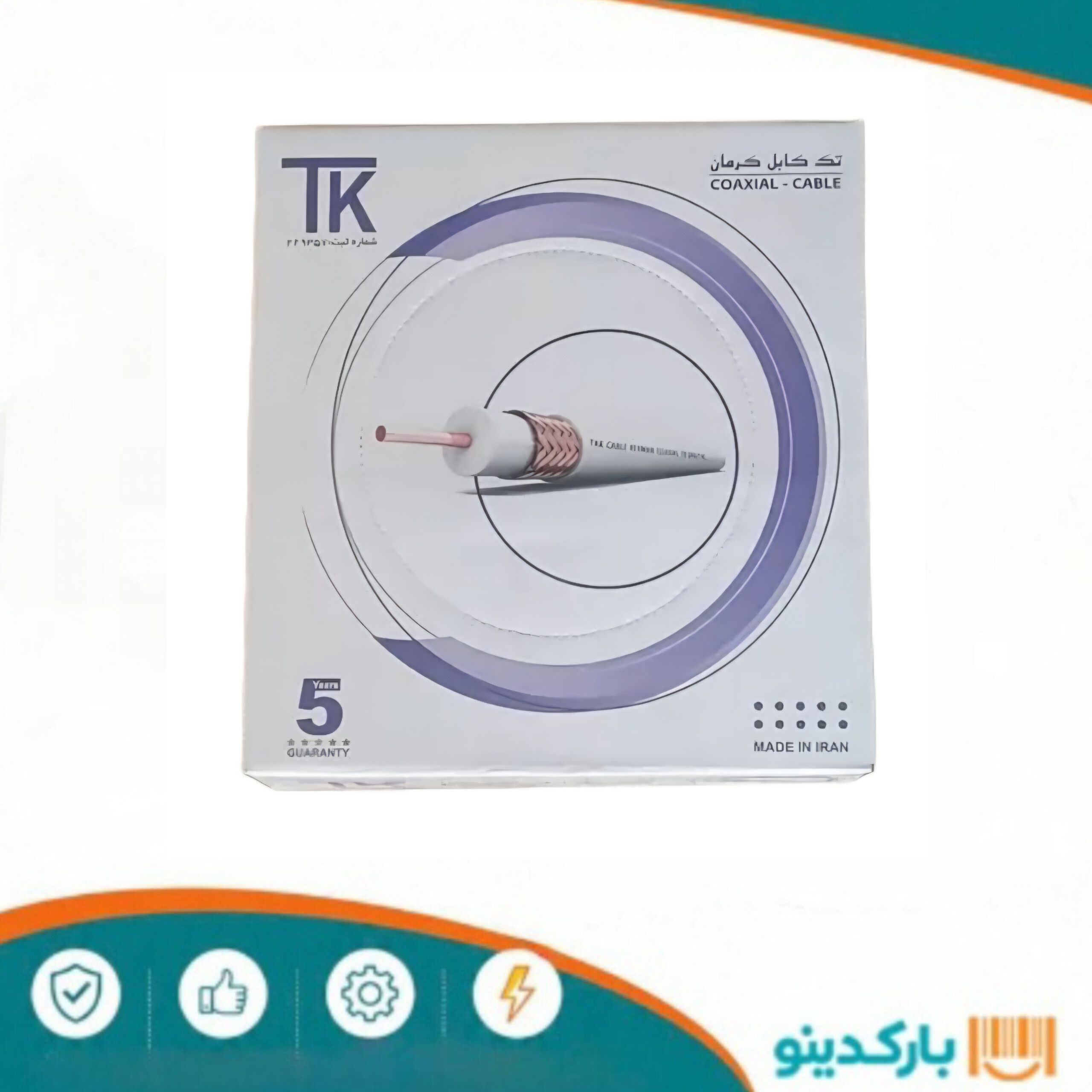 کابل آنتن تک کرمان 64 رشته (عقیق 100متر)