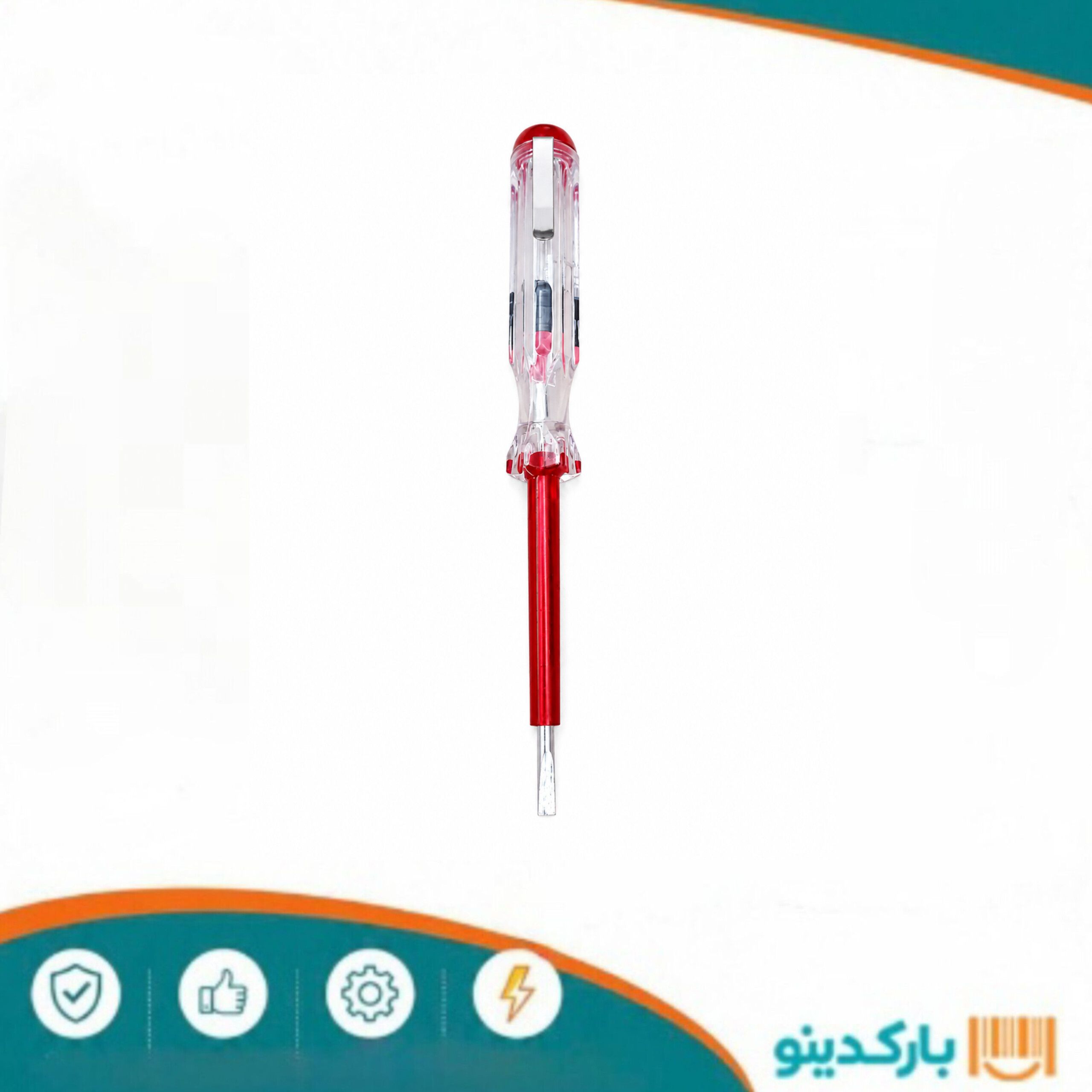 فازمتر تستر