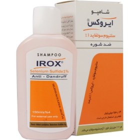 شامپو سلنیوم سولفاید ضد شوره ایروکسجدید