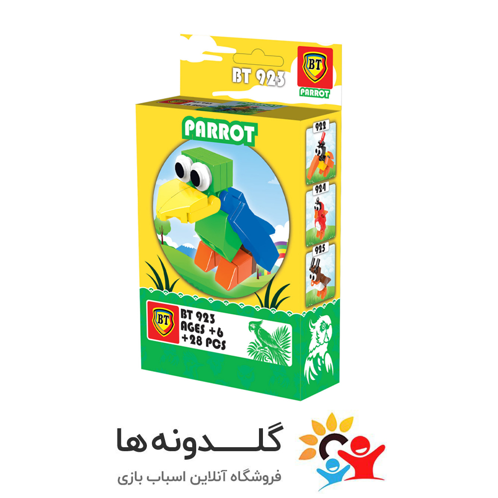 لگو مینی حیوانات سری پرنده BT923