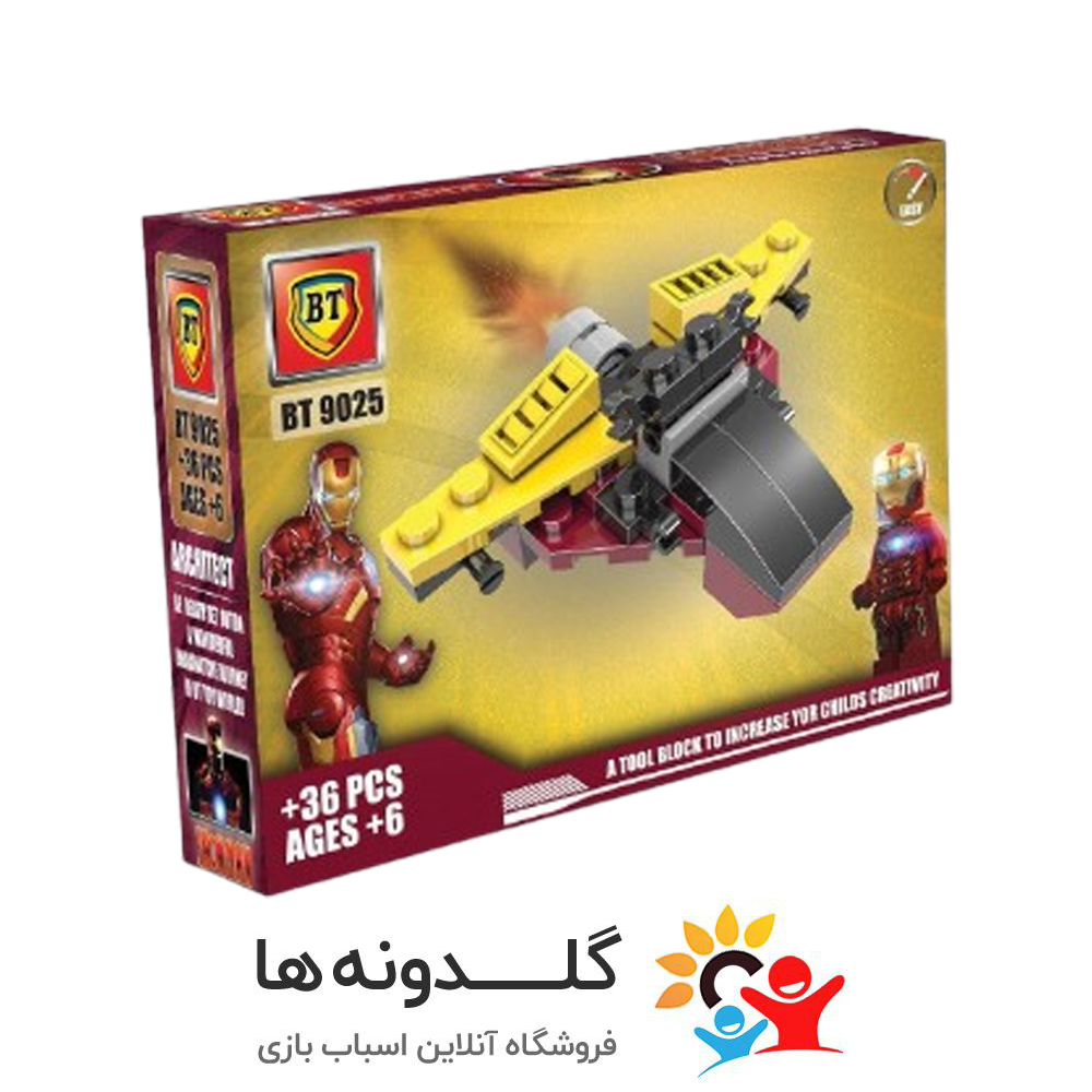 لگو آیرومن مارول کوچک BT9025