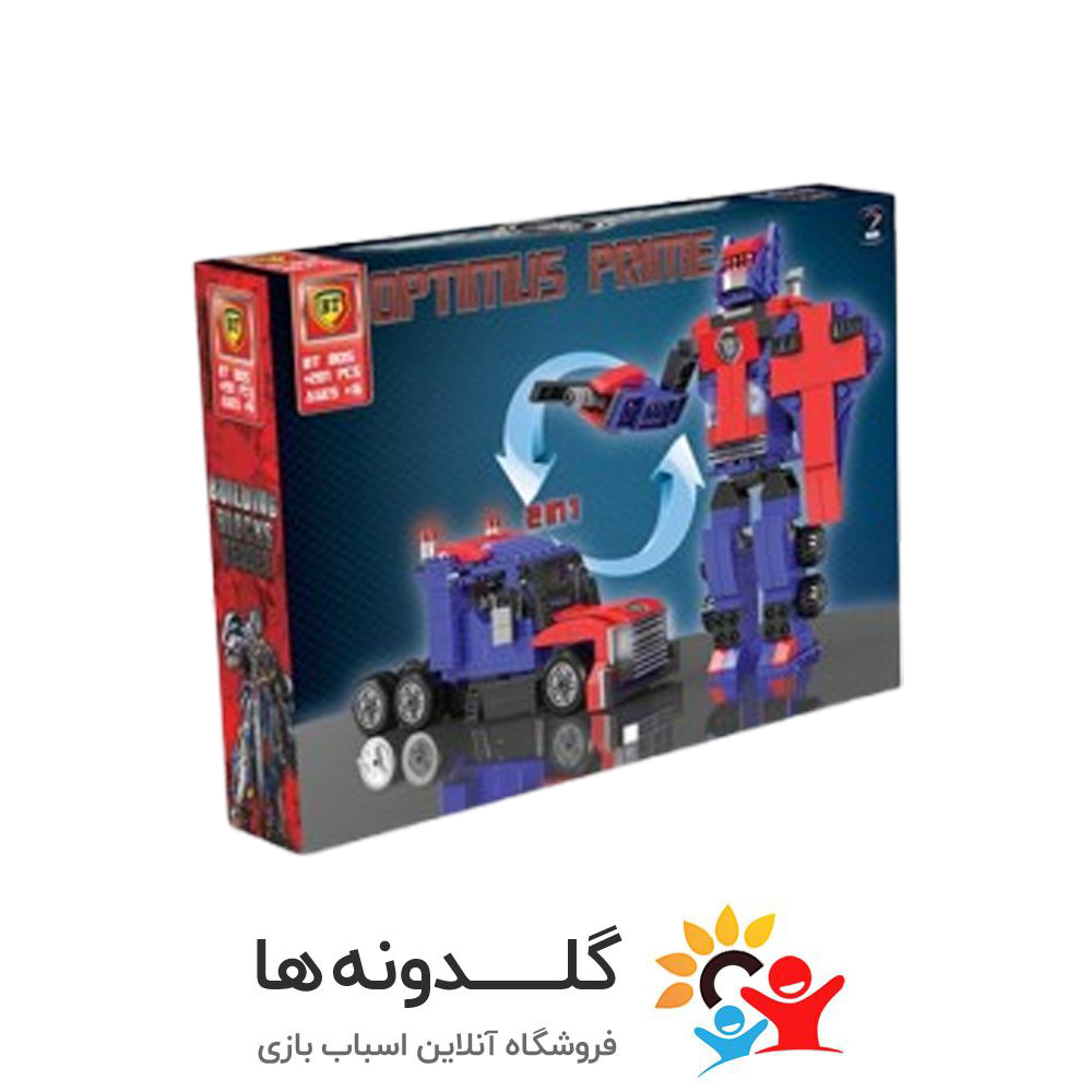 لگو تبدیل شونده آپتیموس پرایمBT805