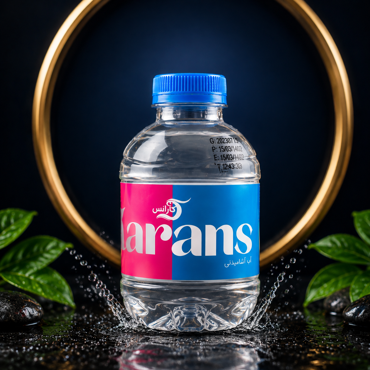 آب آشامیدنی مینی کارانس