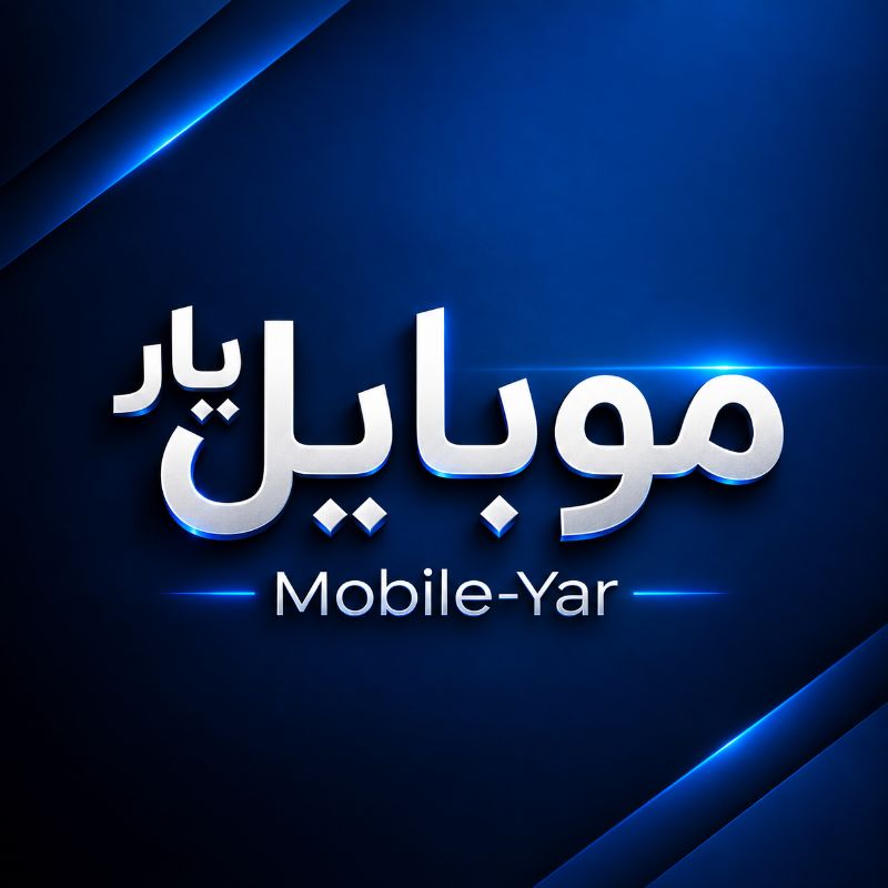موبایل یار