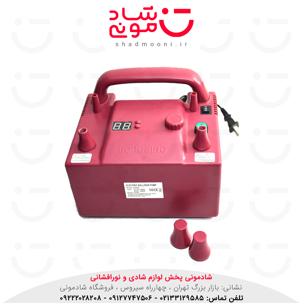 پمپ بادکنک دیجیتالی