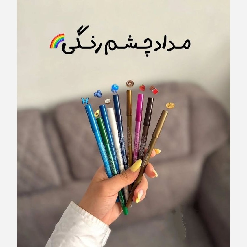 مداد رنگی شمعی چشم فلورمار
