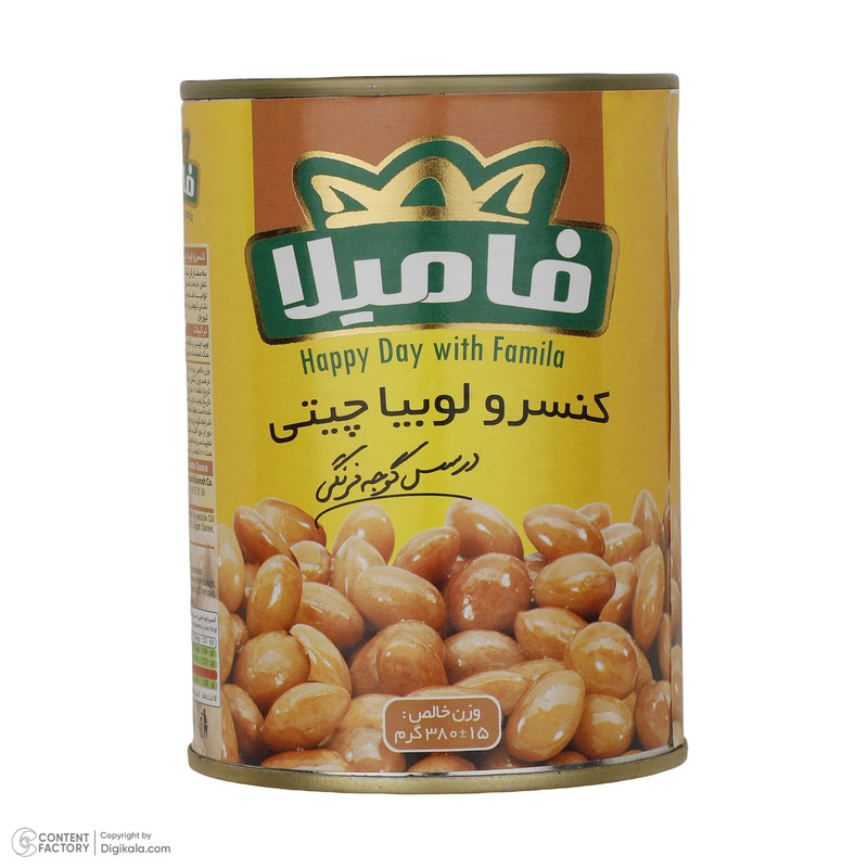 کنسرو لوبیا چیتی فامیلا - 380 گرم