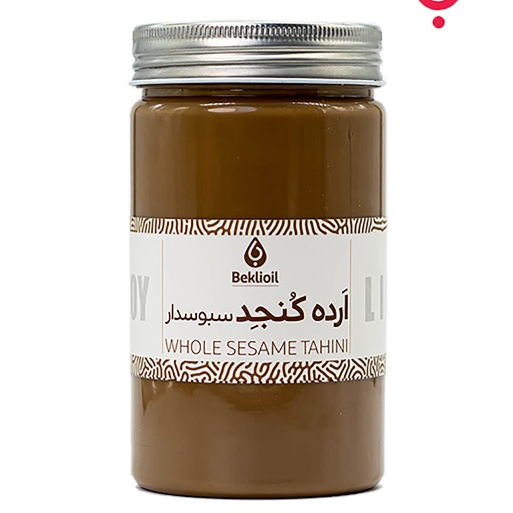 ارده کنجد ایرانی سبوسدار بکلی
