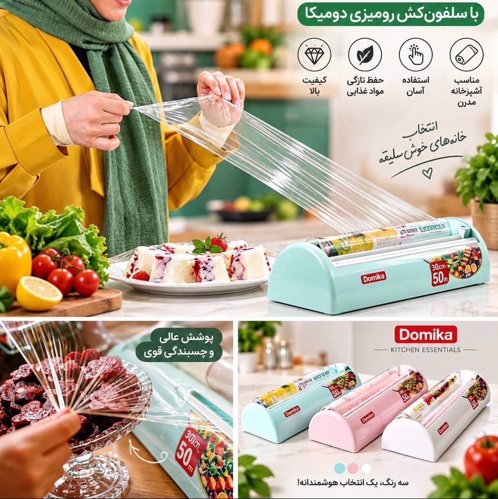 دستگاه سلفون کش 40سانتی دونارو (پس کرایه)