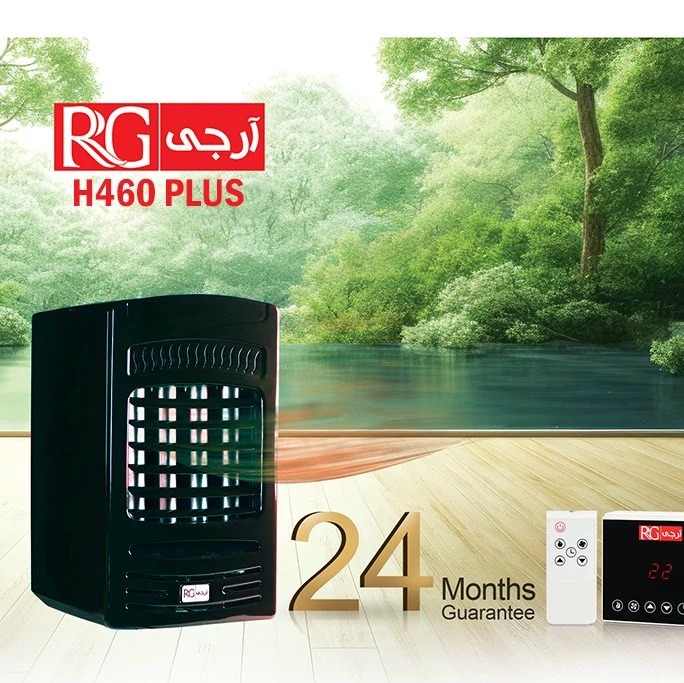 هیتر گازی فن دار نیک گستر آرجی مدل H460
