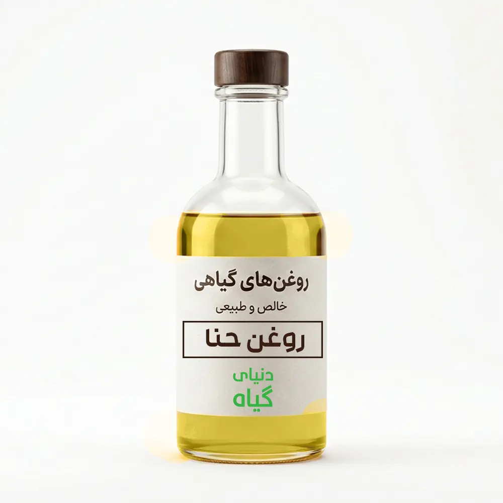 روغن حنا