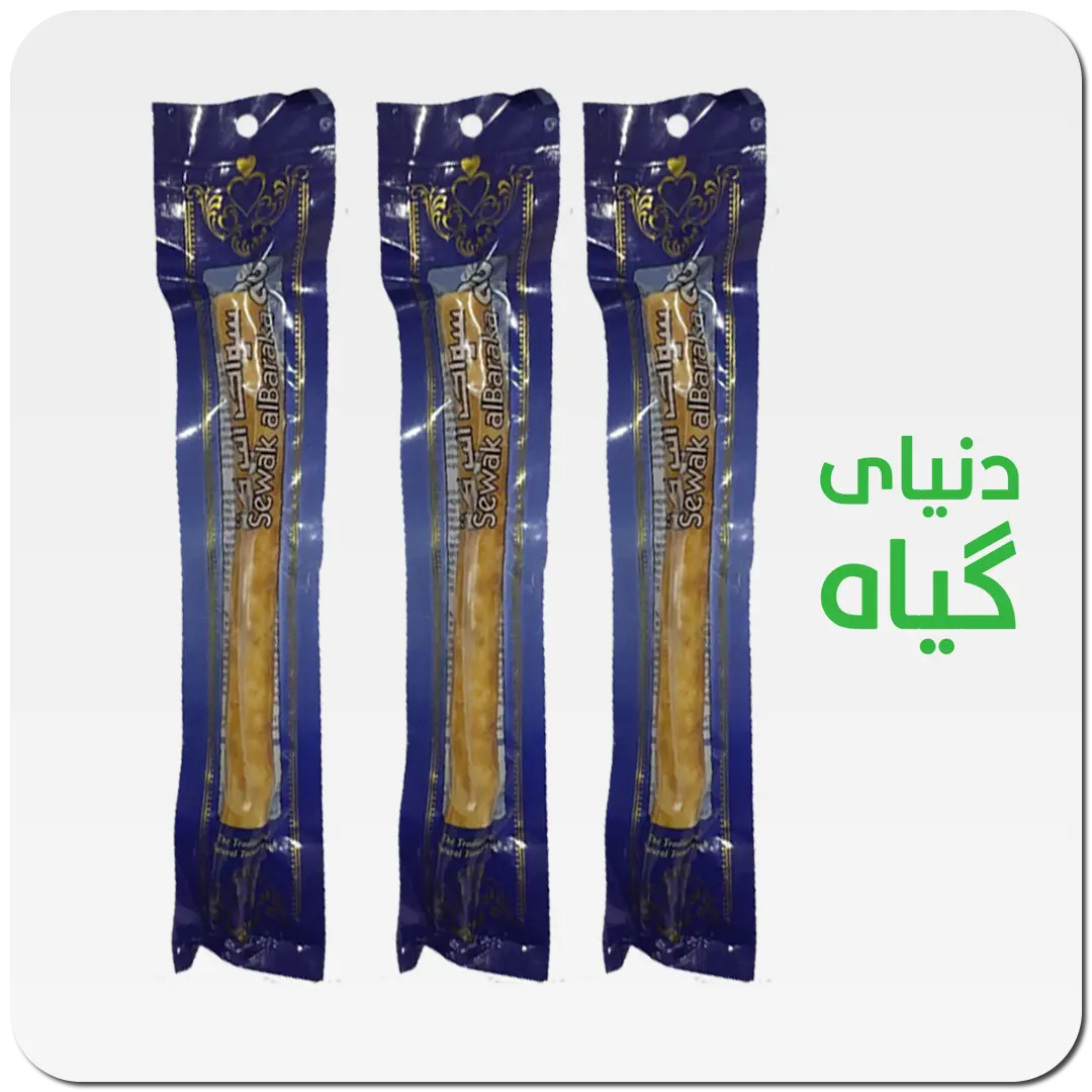 چوب مسواک