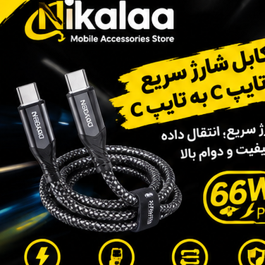 کابل Type-C به Type-C اکسیژن (OXYGEN) مدل LX-26 توان 66 وات