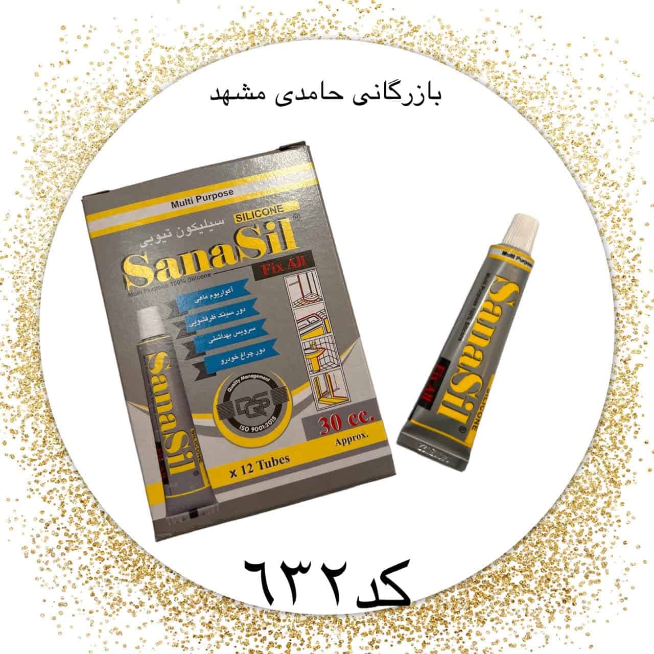 چسب اکواریوم ثناسیل کد632 کارتن10بسته12عددی