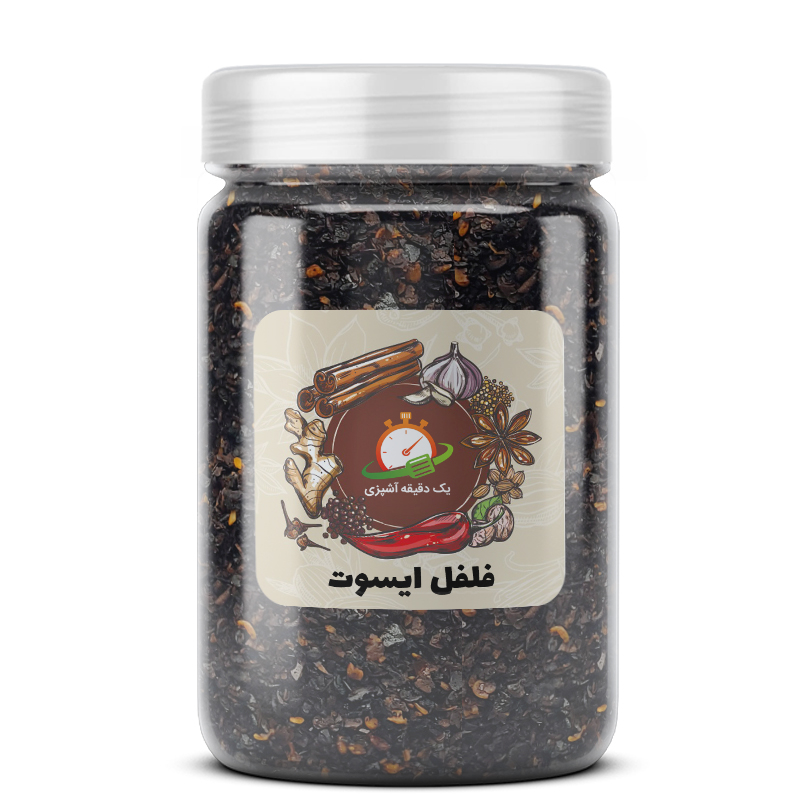 فلفل ایسوت - 100 گرم