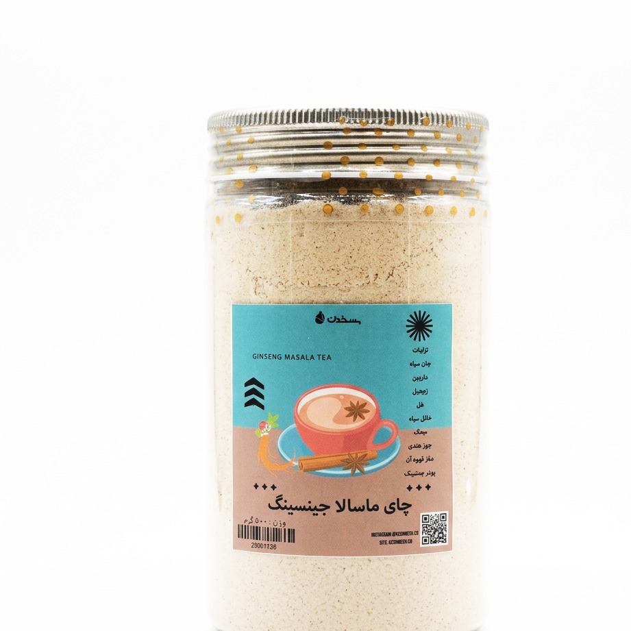 چای ماسالا جینسینگ 400 گرم بسدین
