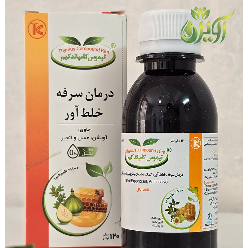 شربت آویشن عسل