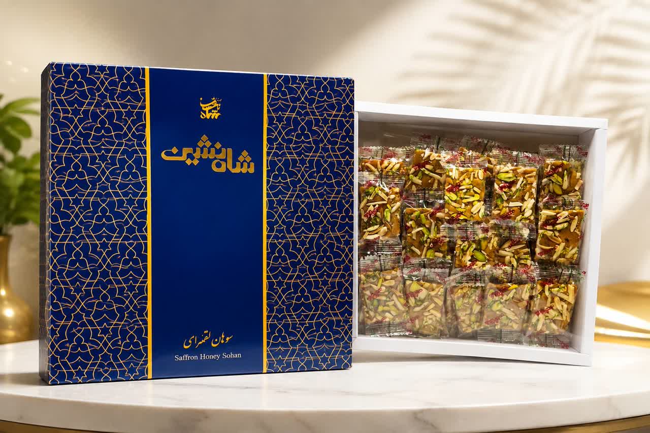سوهان لقمه ای شاه نشین