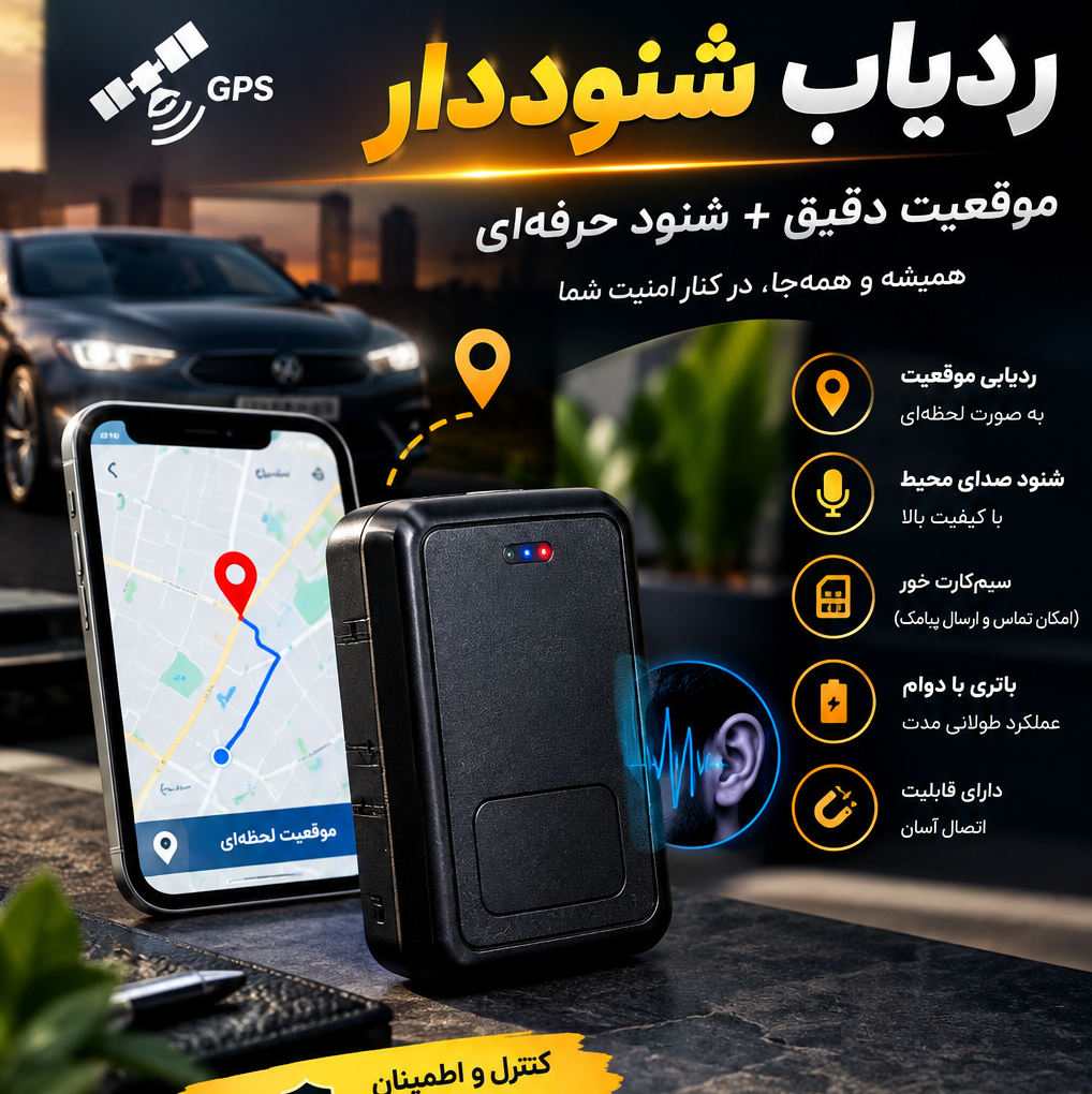 ردیاب شارژی بدون سیم یک ماه شارژ مداوم واقعی با باتری تقویت شده توسط فروشگاه کیان ردیاب