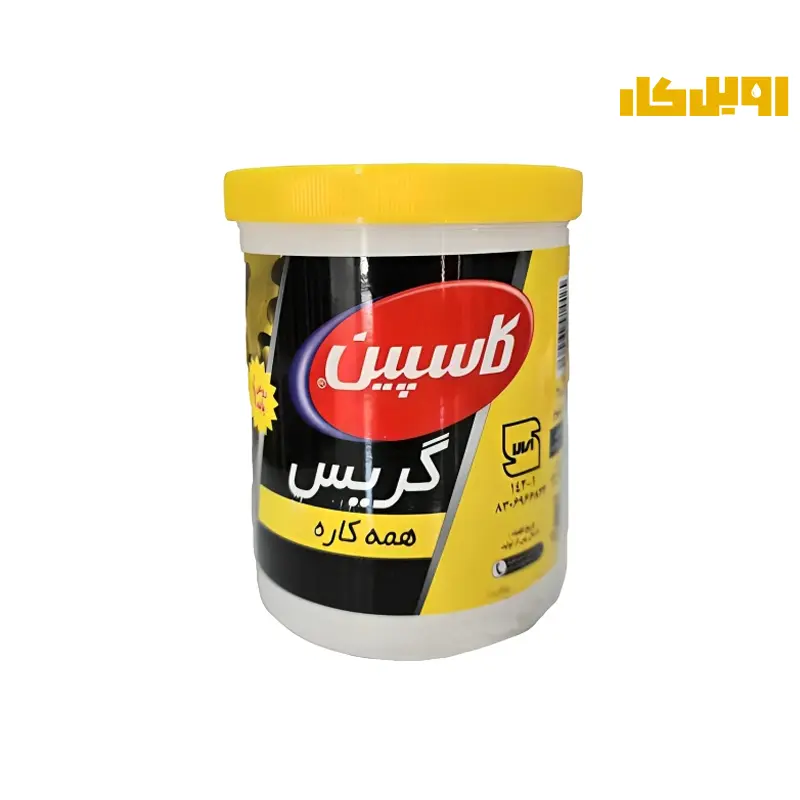 گریس کاسپین پایه لیتیوم حجم 2 پوند 907 گرم