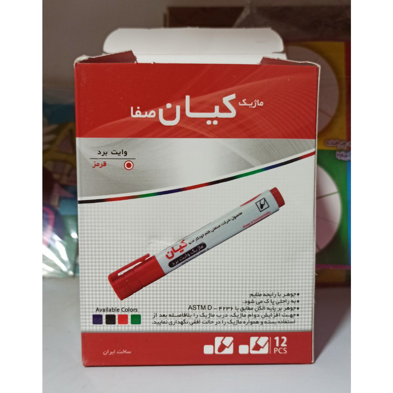 ماژیک کیان صفا