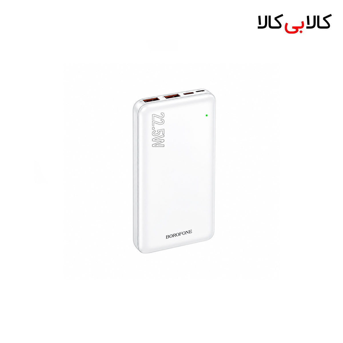 شارژر همراه و پاوربانک فست شارژ بروفون BOROFONE مدل BJ38 ظرفیت 10000 میلی آمپر و توان 22.5 وات