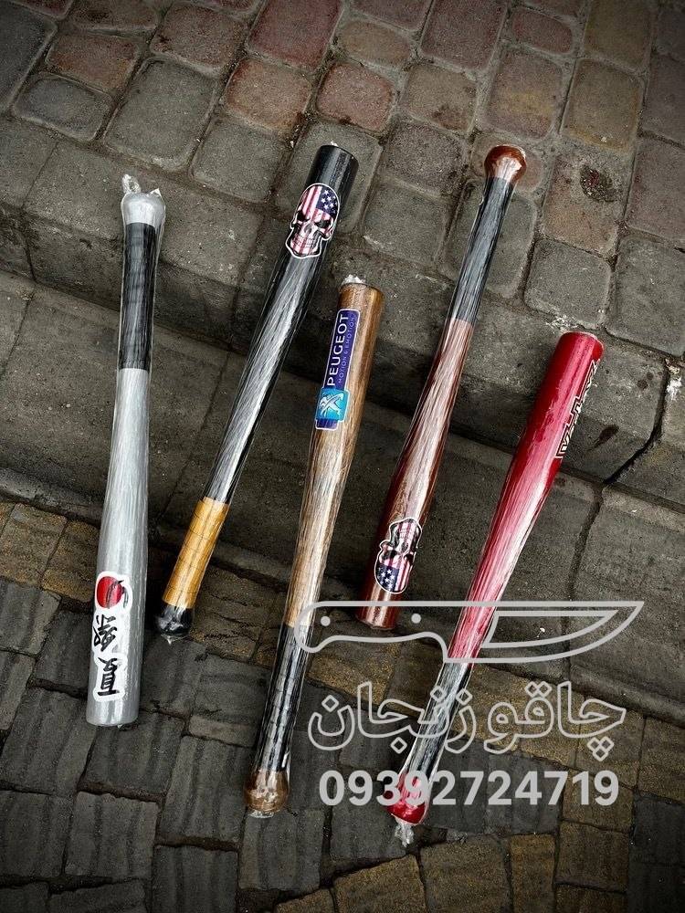 چوب بیسبال 65 سانتی مقاوم استیکر رندوم