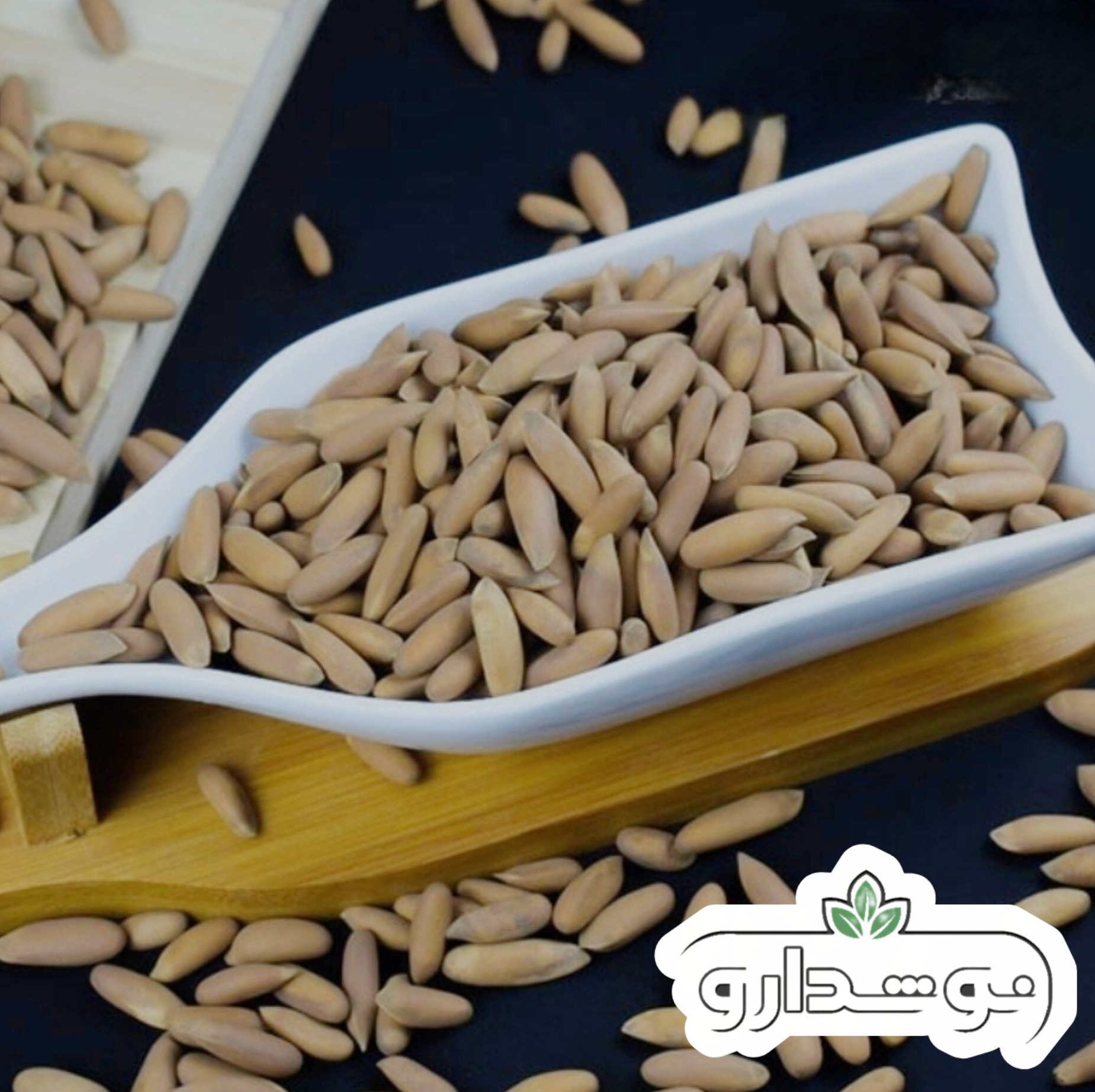 چلغوزه (جلغوزه) 10 گرمی (پسکرایه)