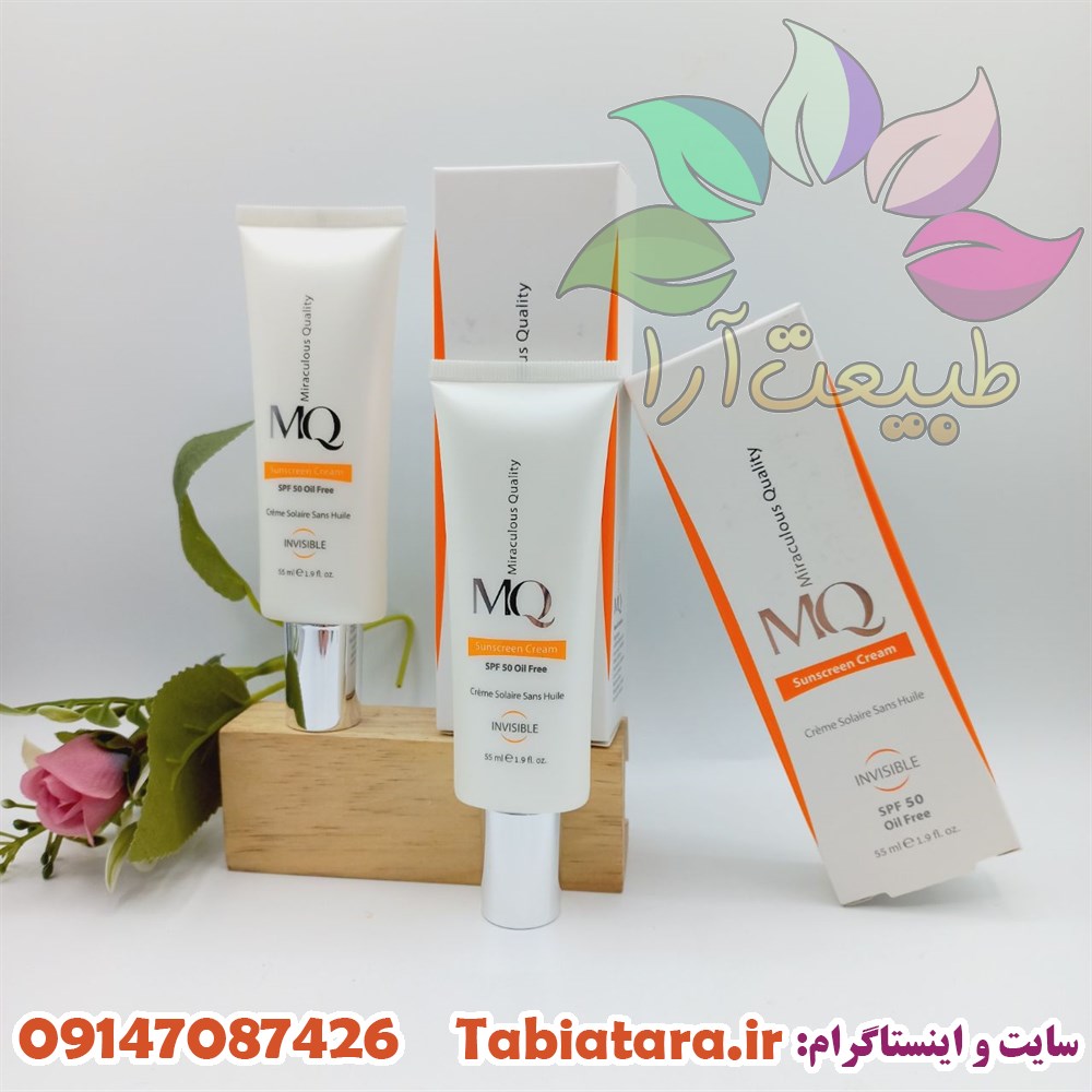 ضدآفتاب فاقد چربیMQ بی رنگ برای پوست چرب