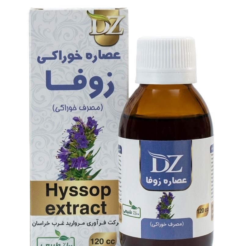 عصاره خوراکی زوفا دکتر زرقانی - 120 میلی لیتر