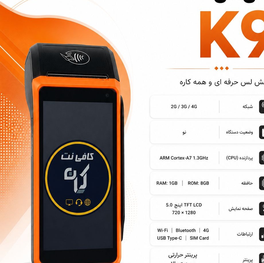 کشلس k9 مناسب برای کار های روزمره