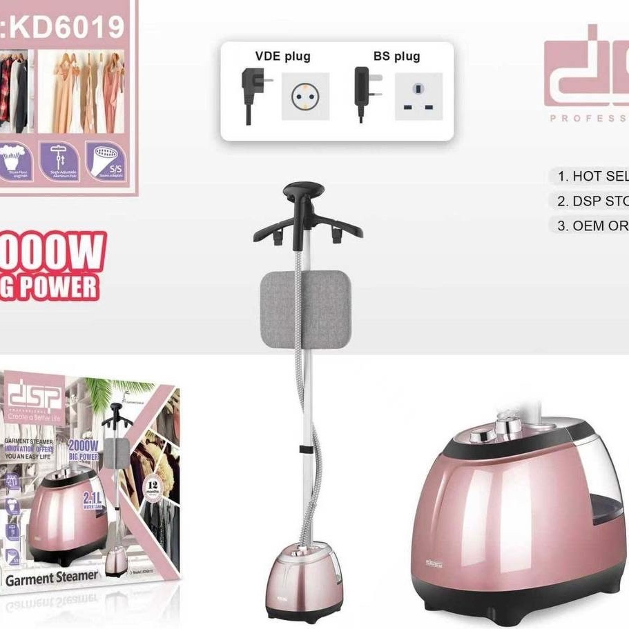  بخارگر (اتو بخار ایستاده) برند دی اس پی (DSP) مدل KD6019 