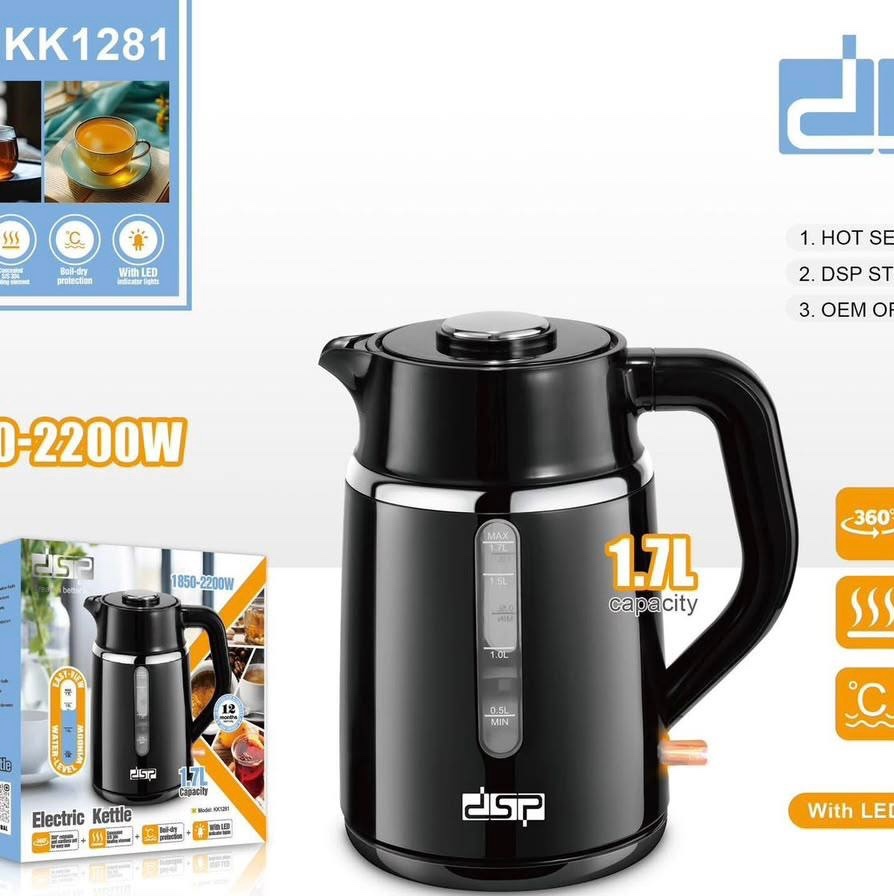 کتری برقی دی اس پی (DSP) مدل KK1281