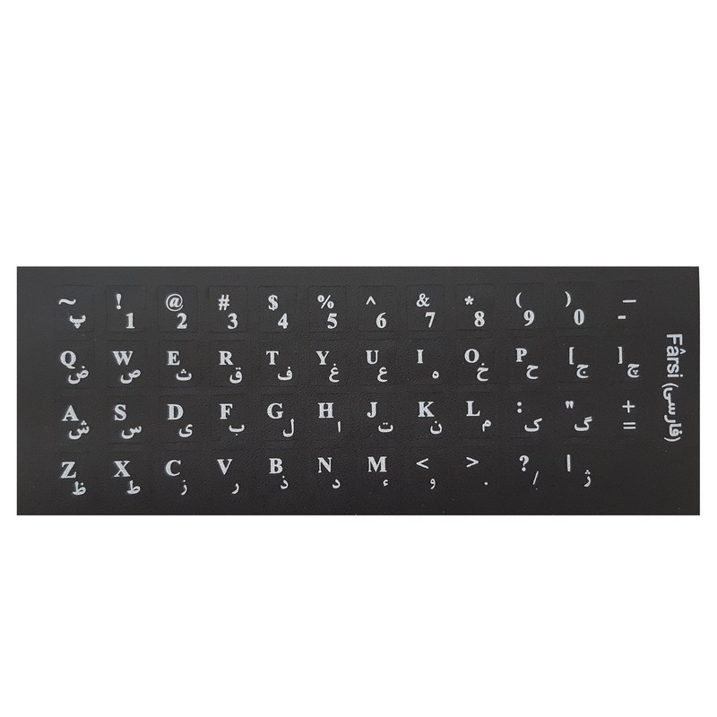 برچسب حروف فارسی کیبورد مدل BK-01جدید