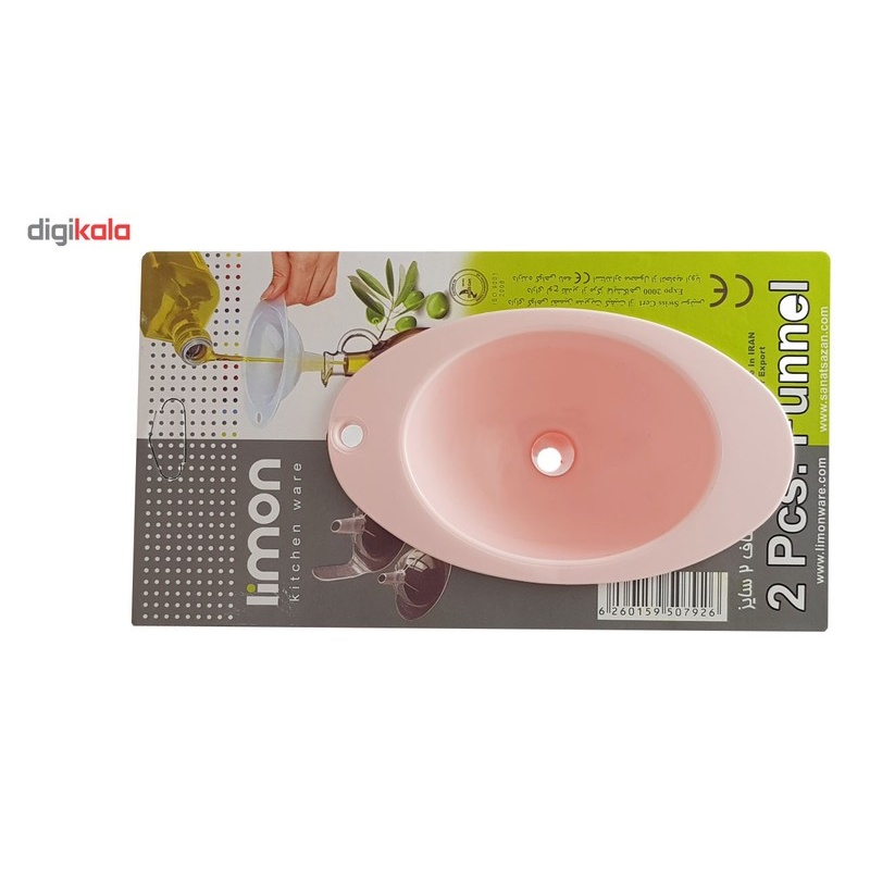 قیف لیمون مدل Kitchen بسته 2 عددی