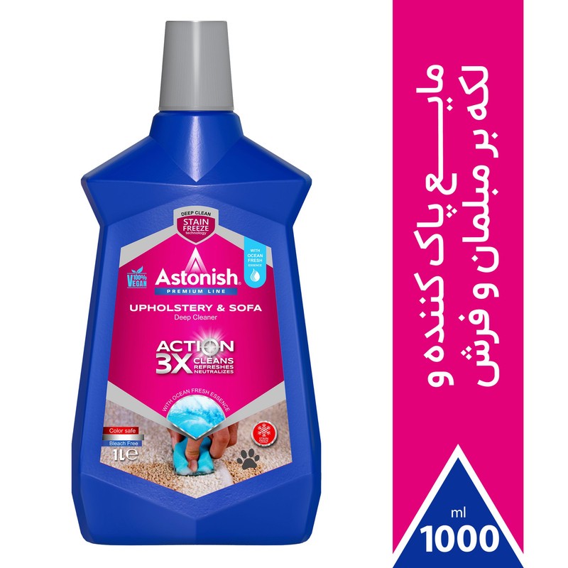 مایع پاککننده فرش و مبل استونیش مدل 3X PREMIUM حجم 1000 میلیلیتر