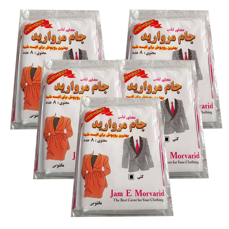 کاور لباس جام مروارید مدل 5TE-BS کد 01 بسته 40 عددی