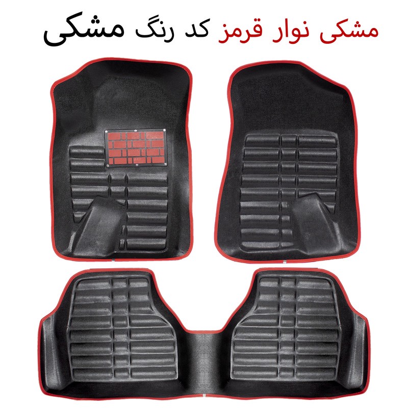 کفپوش سه بعدی خودرو مدل A-h دو رنگ مناسب برای دنا پلاسمدل 1