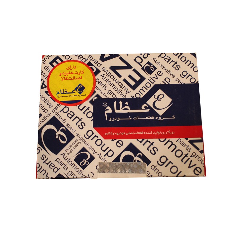 موتور فن عظام کد10087 مناسب برای 405-پارس-سمند